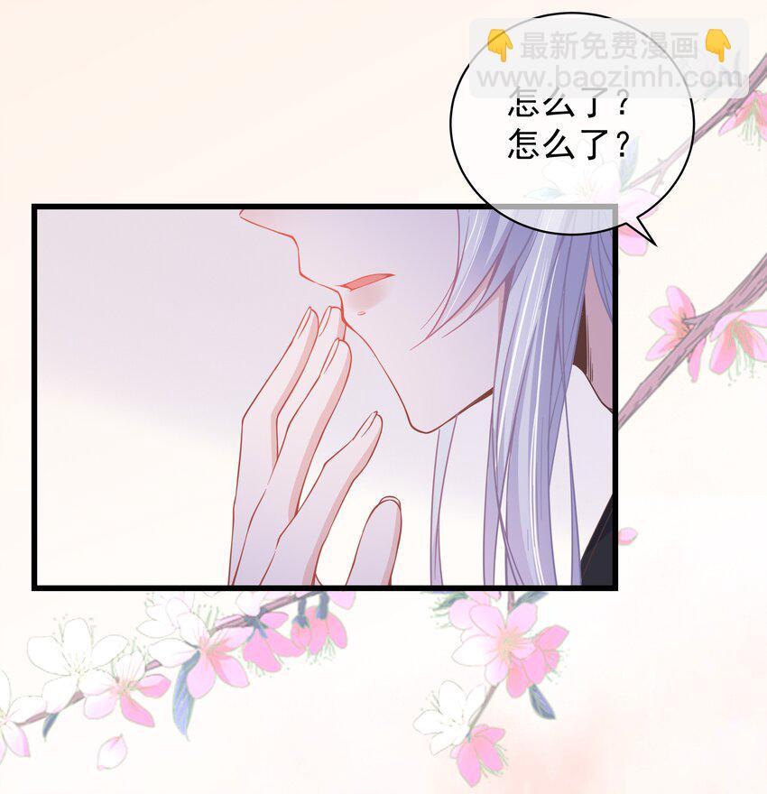 第50话 梦中一吻-第54话