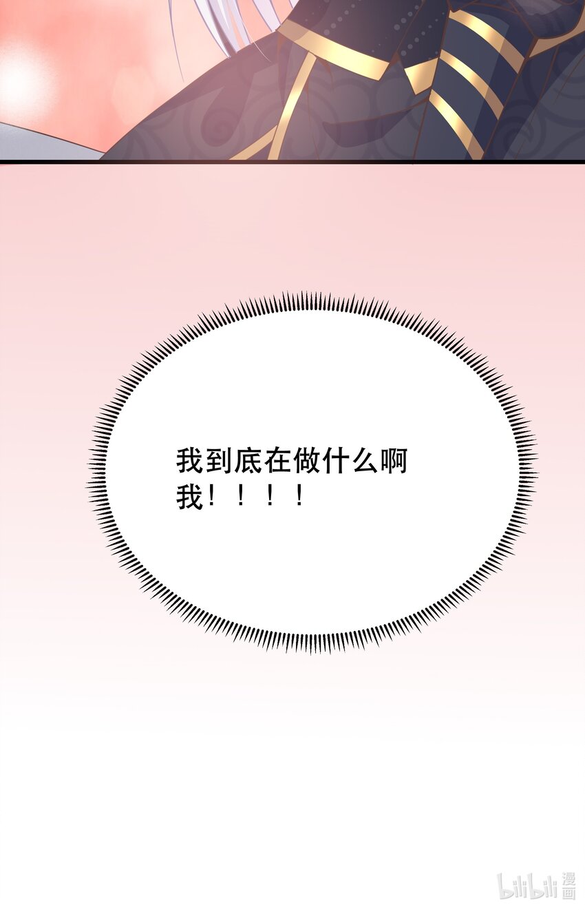 第50话 梦中一吻-第54话
