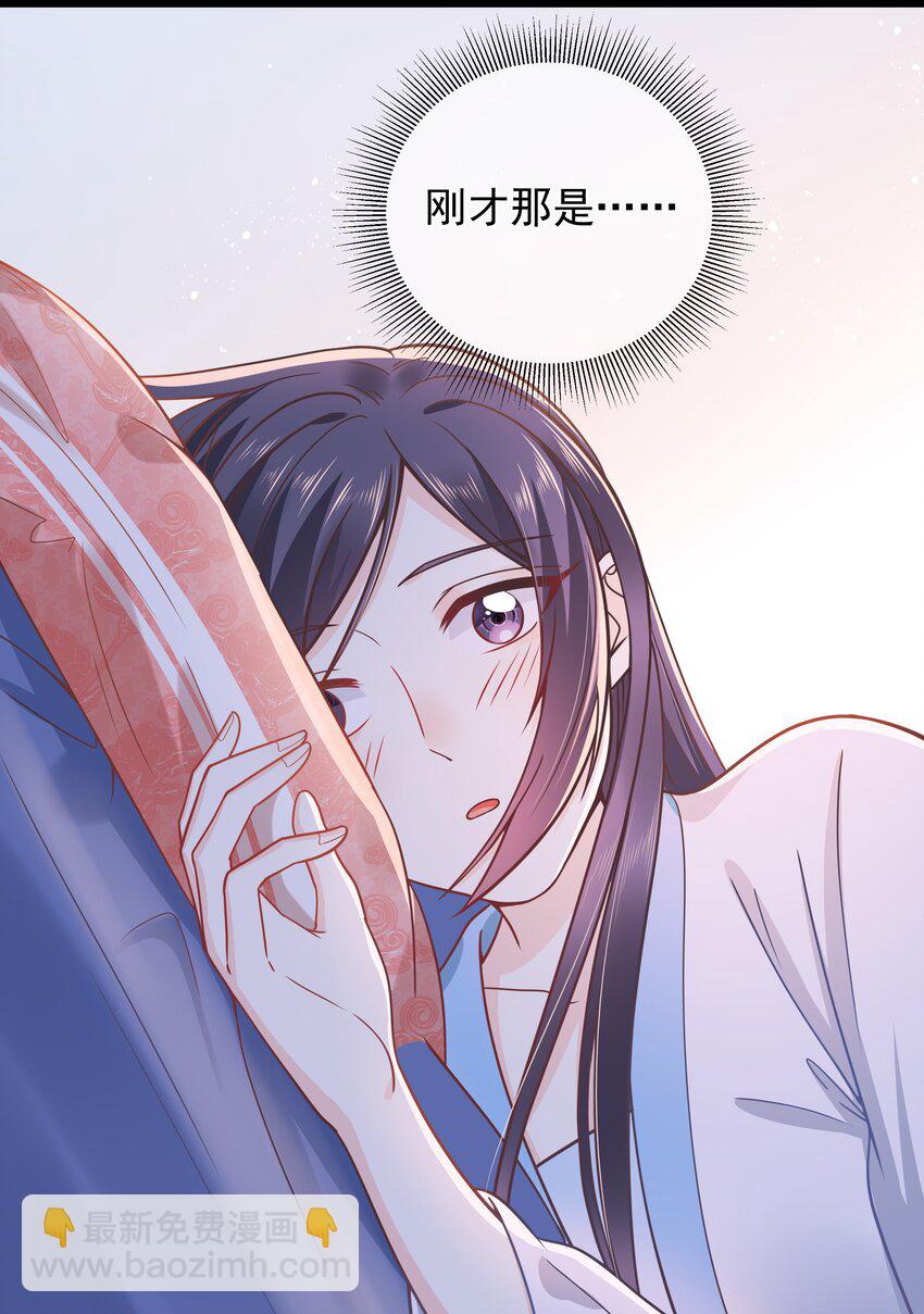 第52话 这男人该死的甜美-第56话