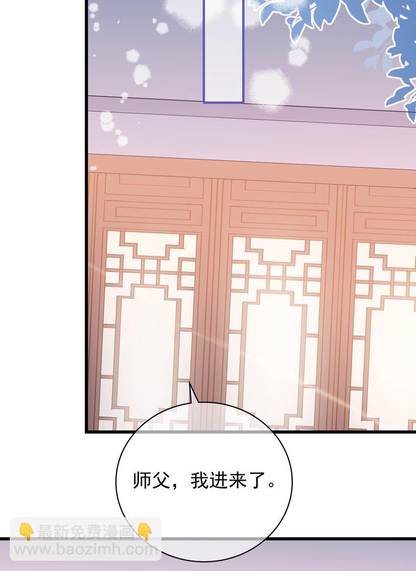 第52话 这男人该死的甜美-第56话