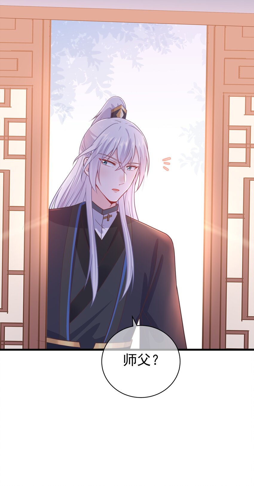 第52话 这男人该死的甜美-第56话