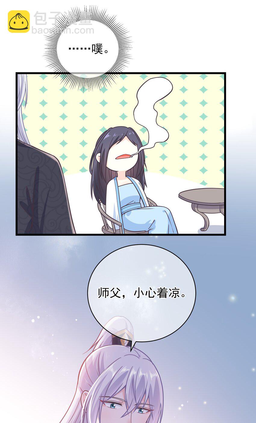 第52话 这男人该死的甜美-第56话