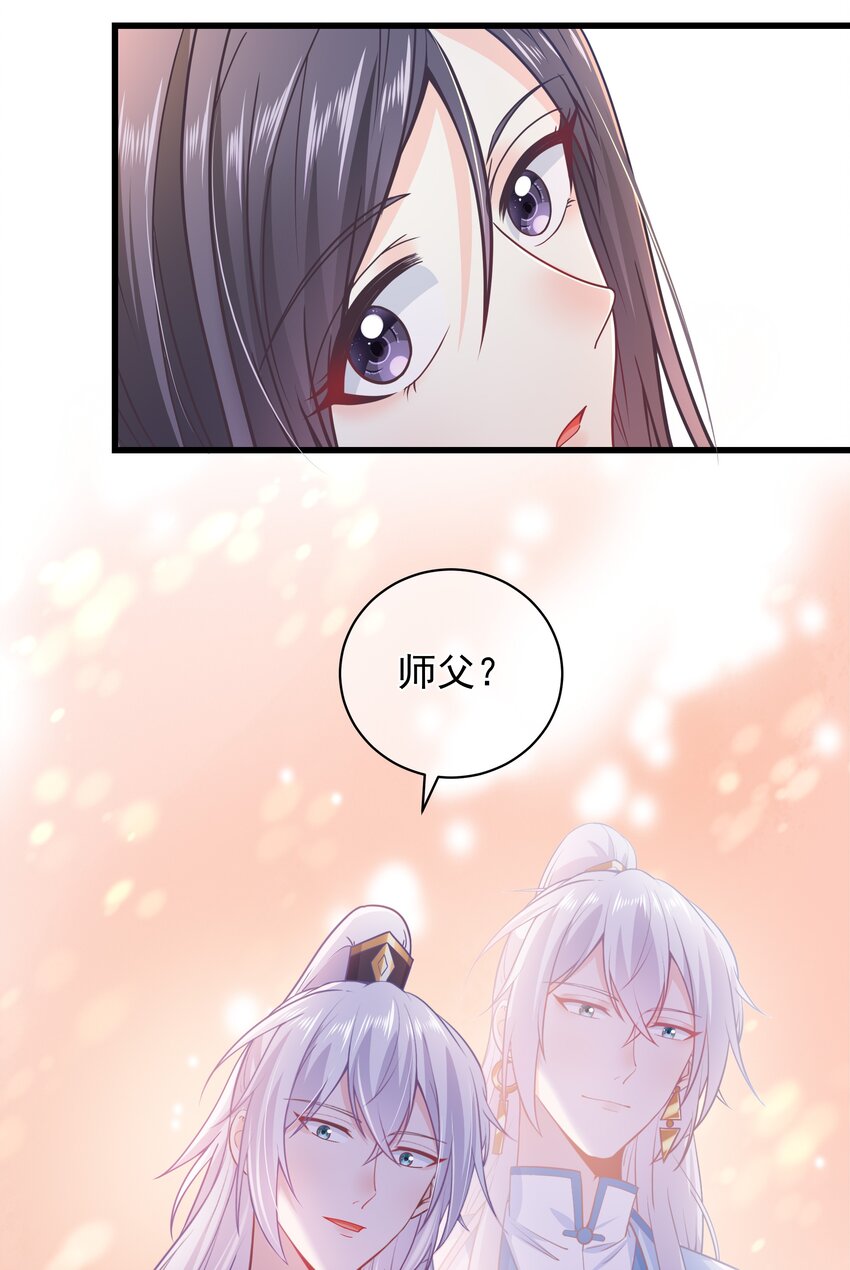 第52话 这男人该死的甜美-第56话