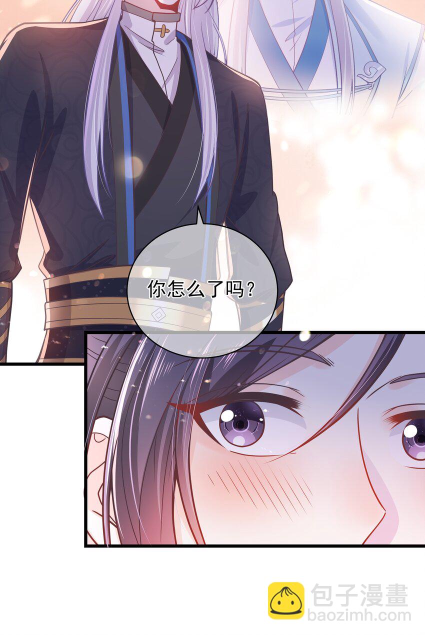 第52话 这男人该死的甜美-第56话