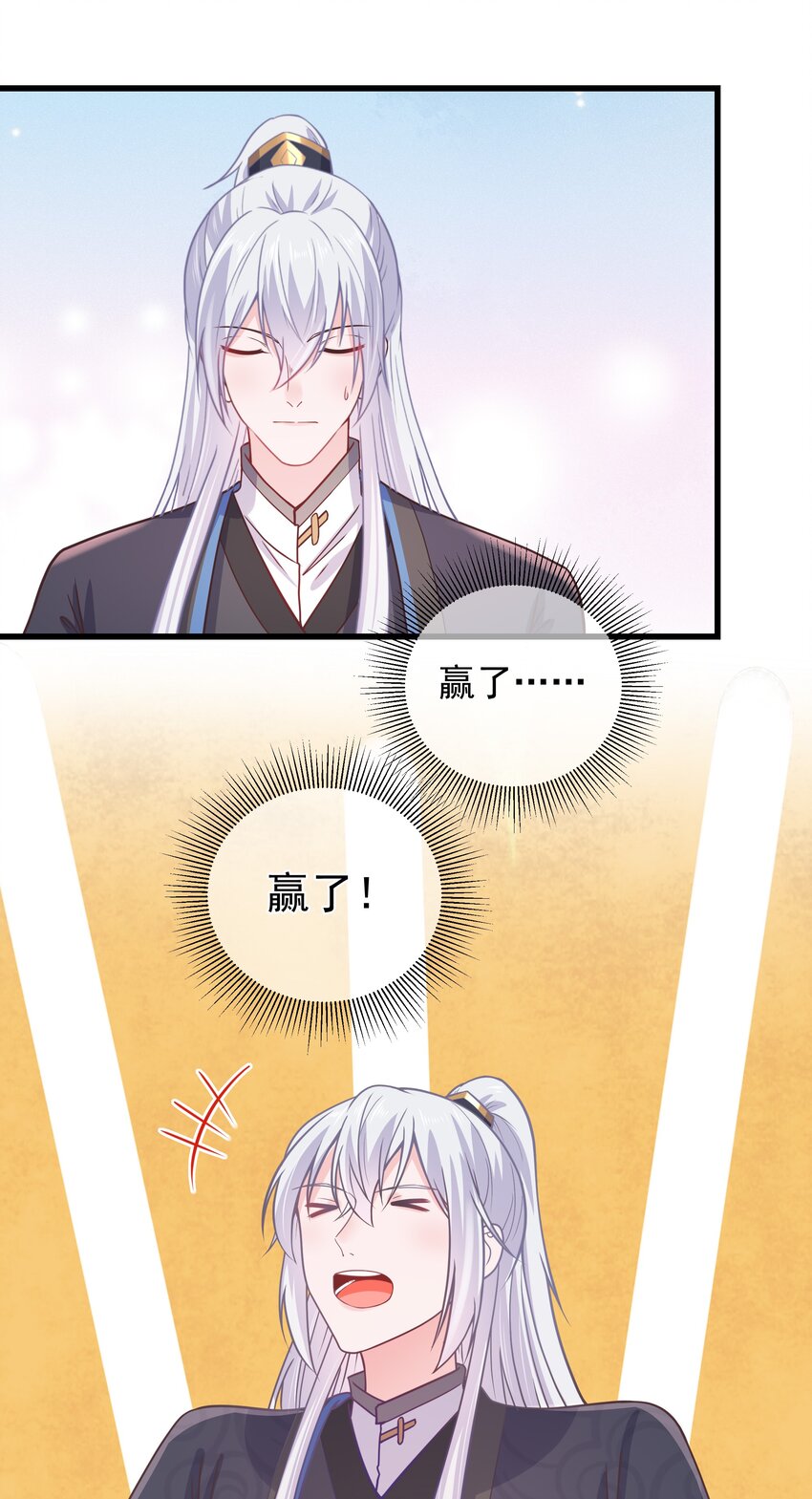 第52话 这男人该死的甜美-第56话