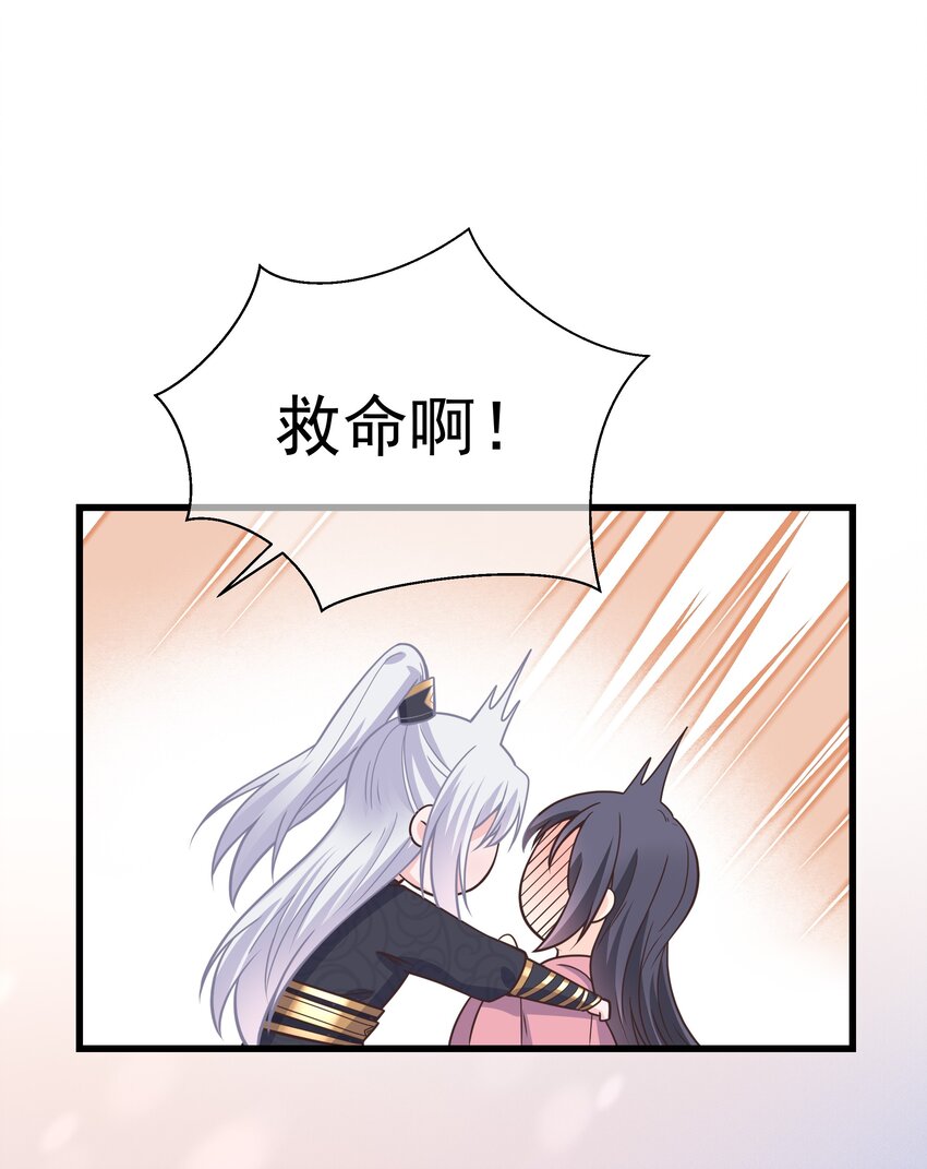 第52话 这男人该死的甜美-第56话