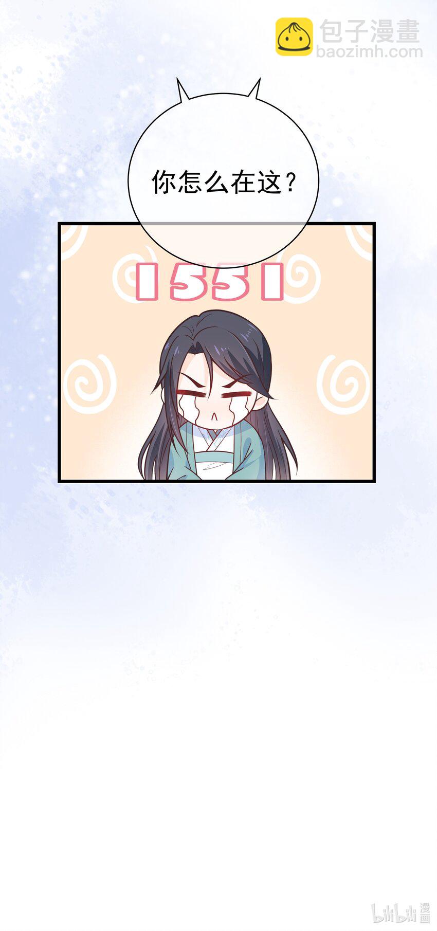 第52话 这男人该死的甜美-第56话