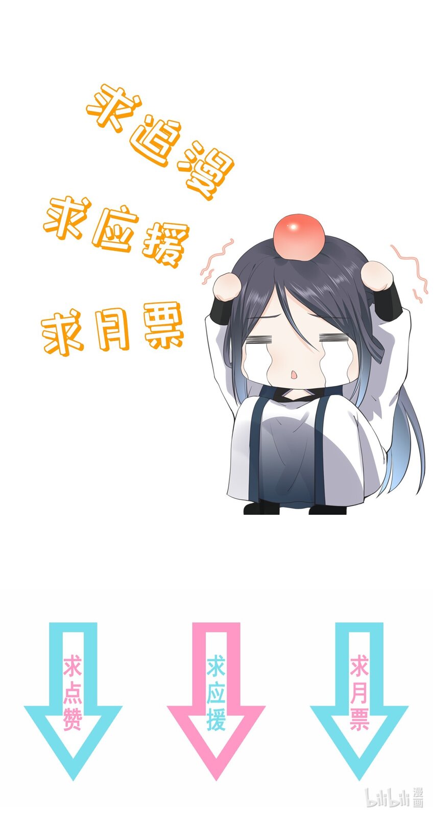第52话 这男人该死的甜美-第56话