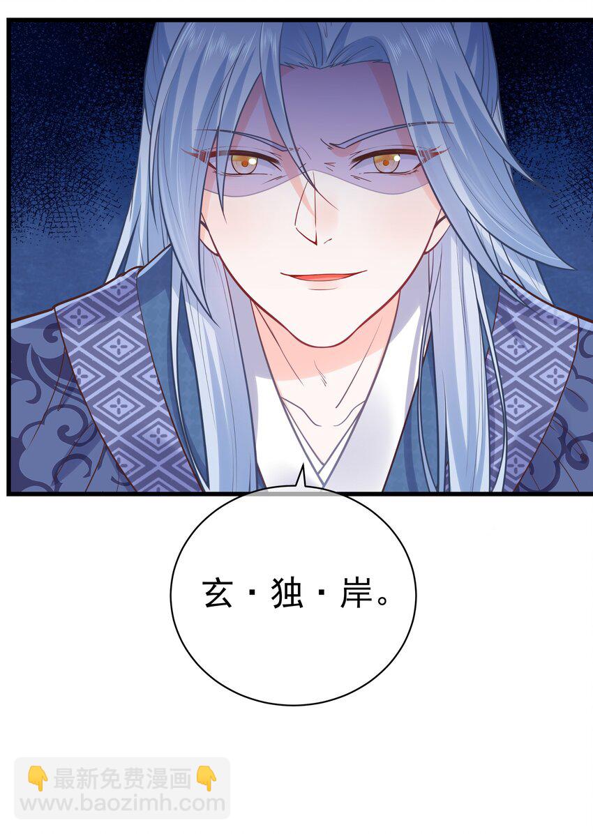 第54话 我有一个计划-第58话