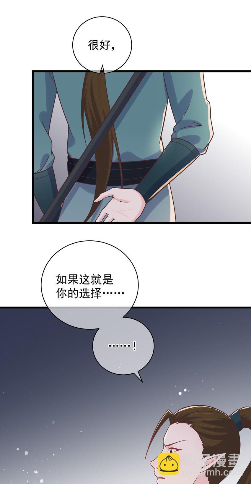 第54话 我有一个计划-第58话
