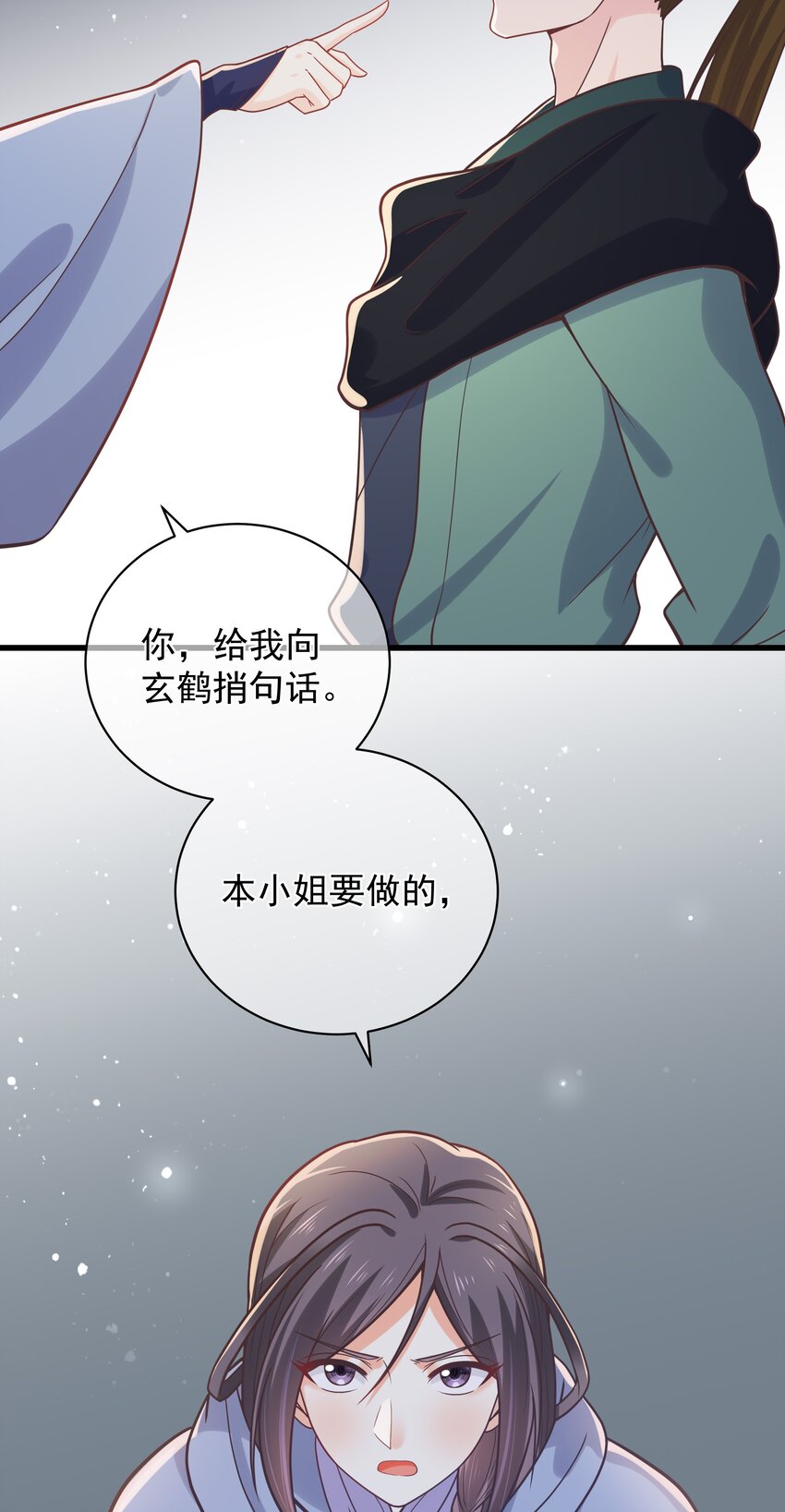 第54话 我有一个计划-第58话