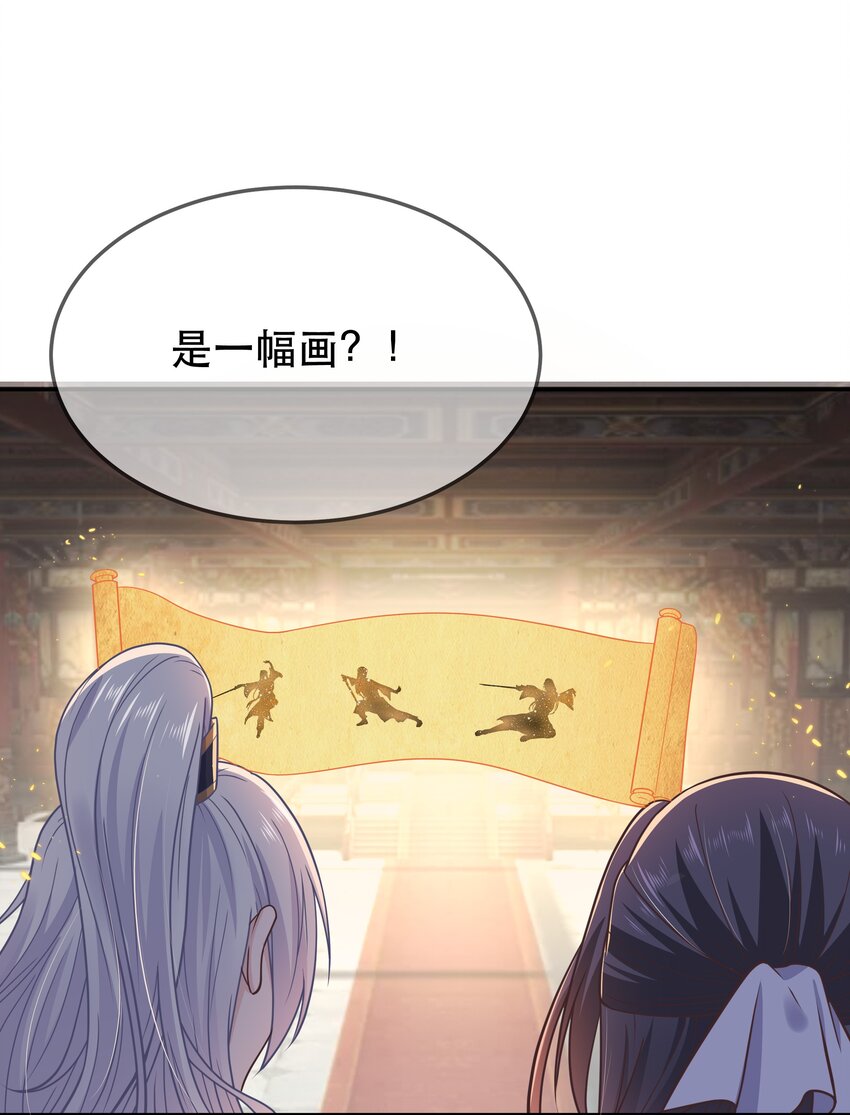第56话 你我都是画中人-第60话
