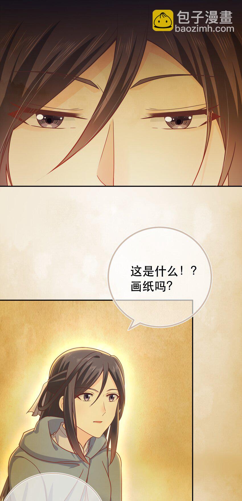 第56话 你我都是画中人-第60话