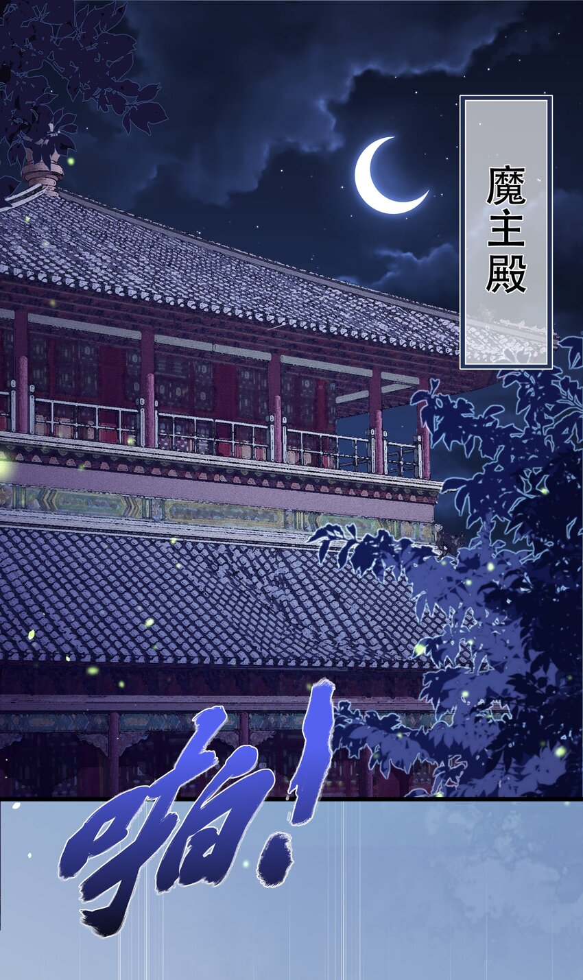 第56话 你我都是画中人-第60话