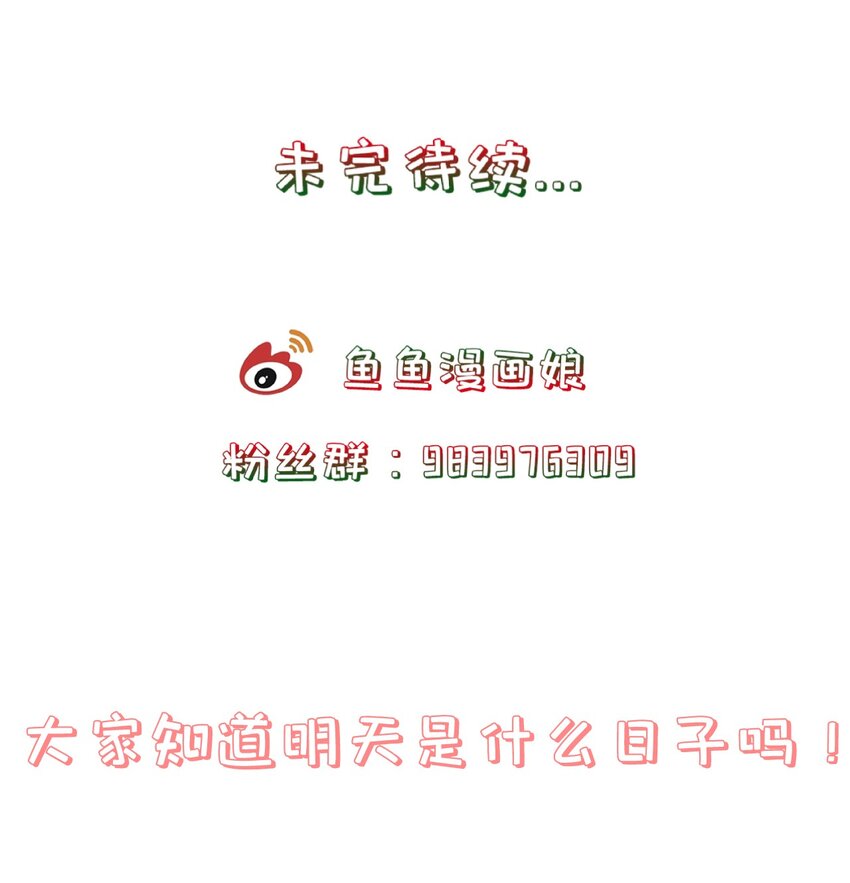 第56话 你我都是画中人-第60话