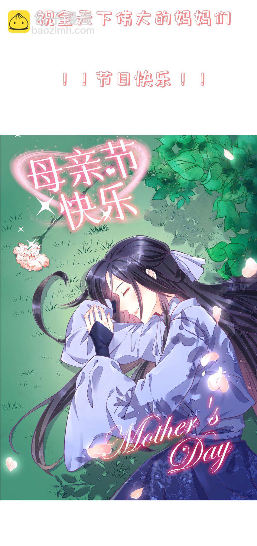 第56话 你我都是画中人-第60话