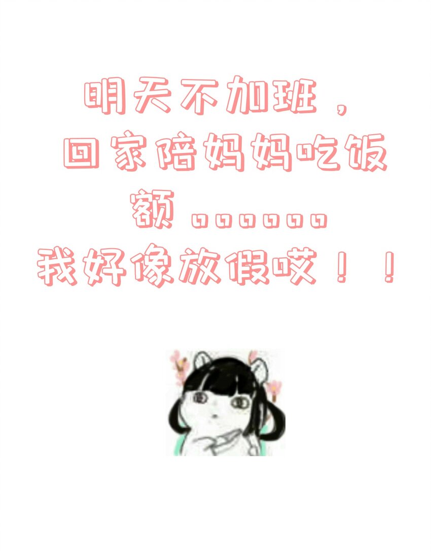 第56话 你我都是画中人-第60话