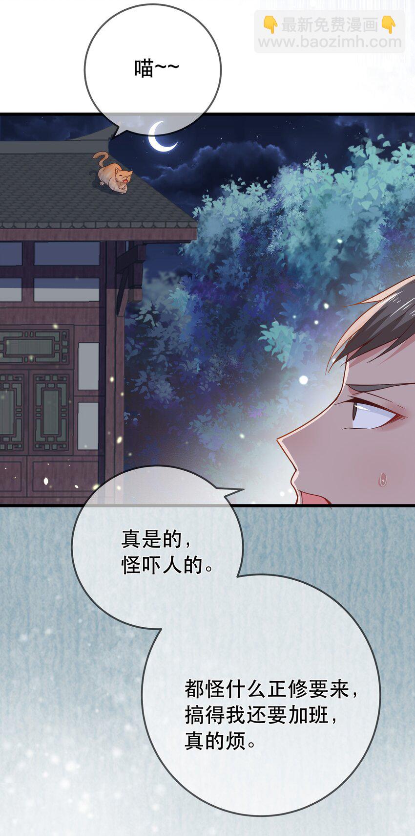 第56话 你我都是画中人-第60话