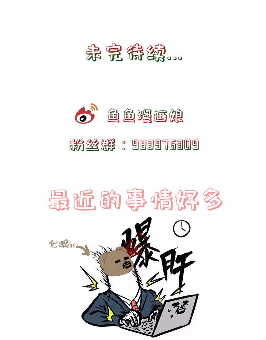 第58话 &ldquo;正义&rdquo;的背摔(1/2)-第62话