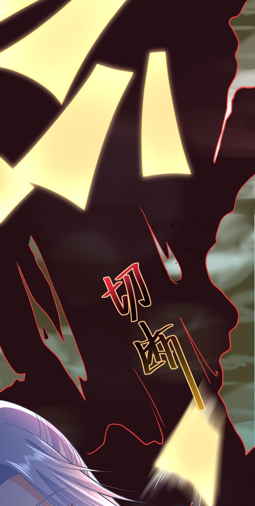 第58话 &ldquo;正义&rdquo;的背摔(1/2)-第62话