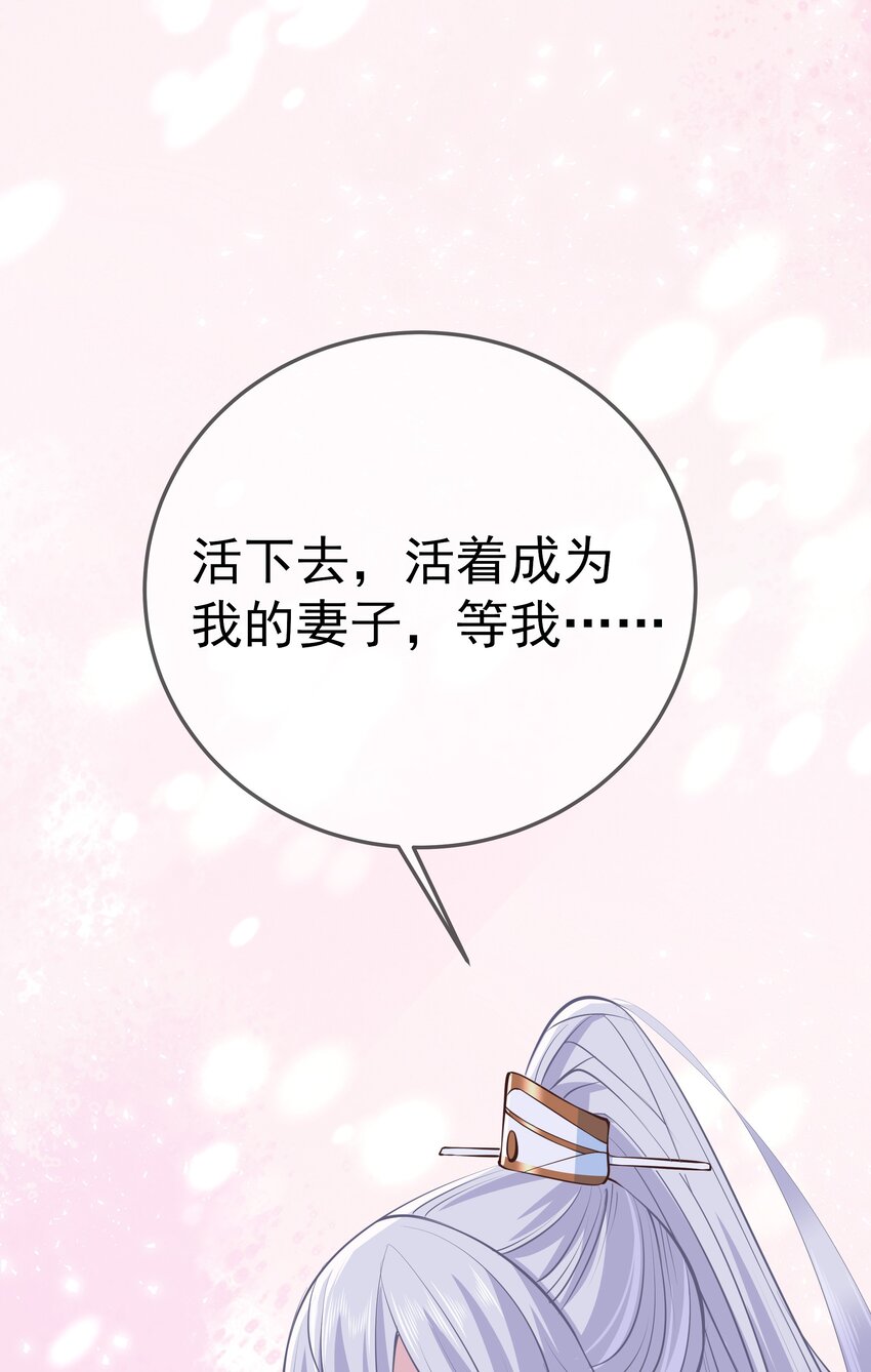 第60话 &ldquo;慕容笑&rdquo;-第64话