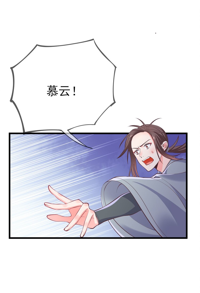 第60话 &ldquo;慕容笑&rdquo;-第64话
