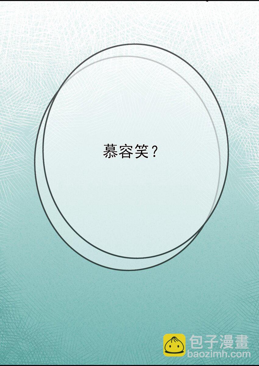 第60话 &ldquo;慕容笑&rdquo;-第64话