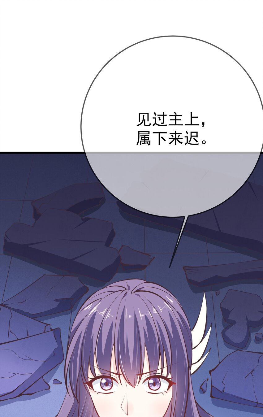 第60话 &ldquo;慕容笑&rdquo;-第64话