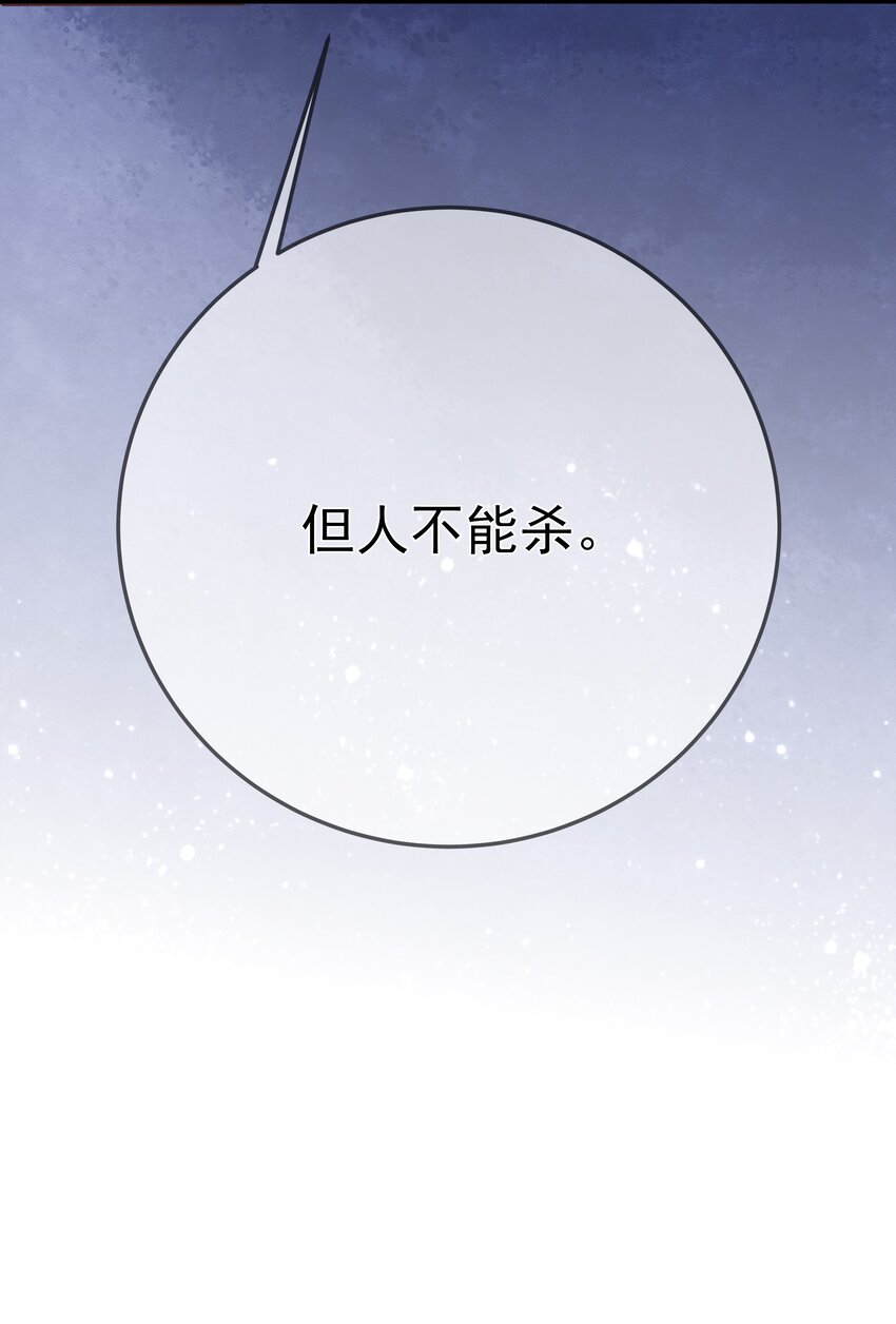 第60话 &ldquo;慕容笑&rdquo;-第64话
