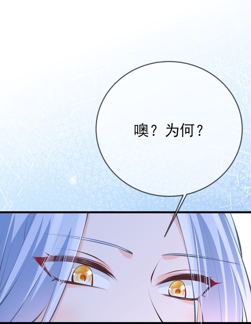 第60话 &ldquo;慕容笑&rdquo;-第64话