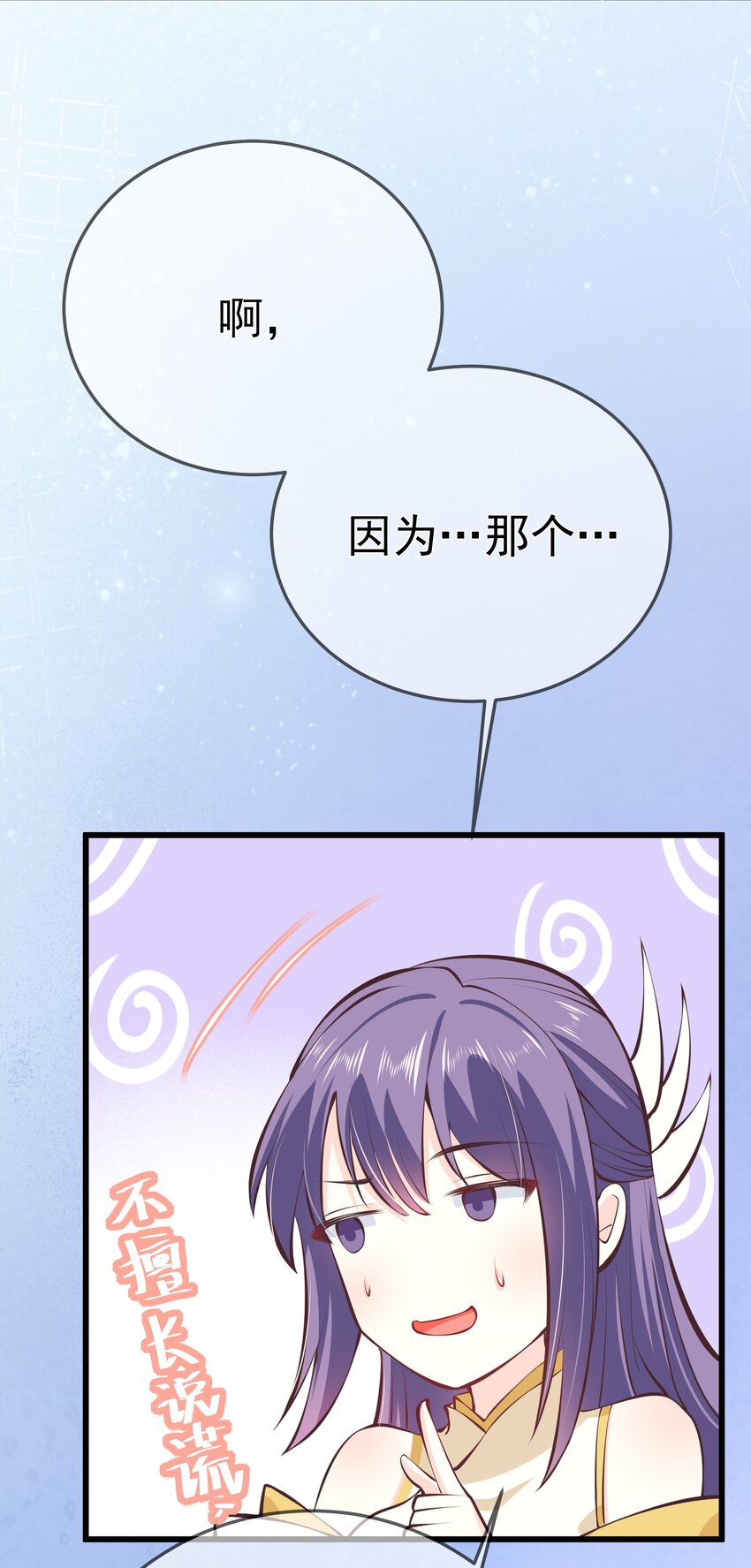 第60话 &ldquo;慕容笑&rdquo;-第64话
