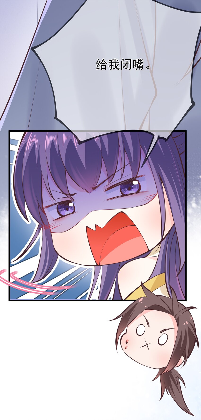 第60话 &ldquo;慕容笑&rdquo;-第64话