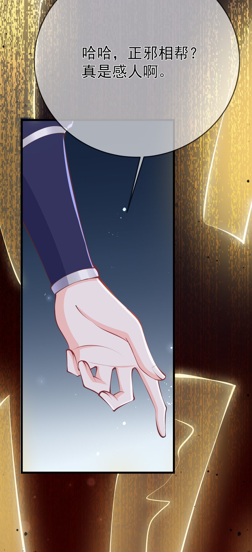 第60话 &ldquo;慕容笑&rdquo;-第64话