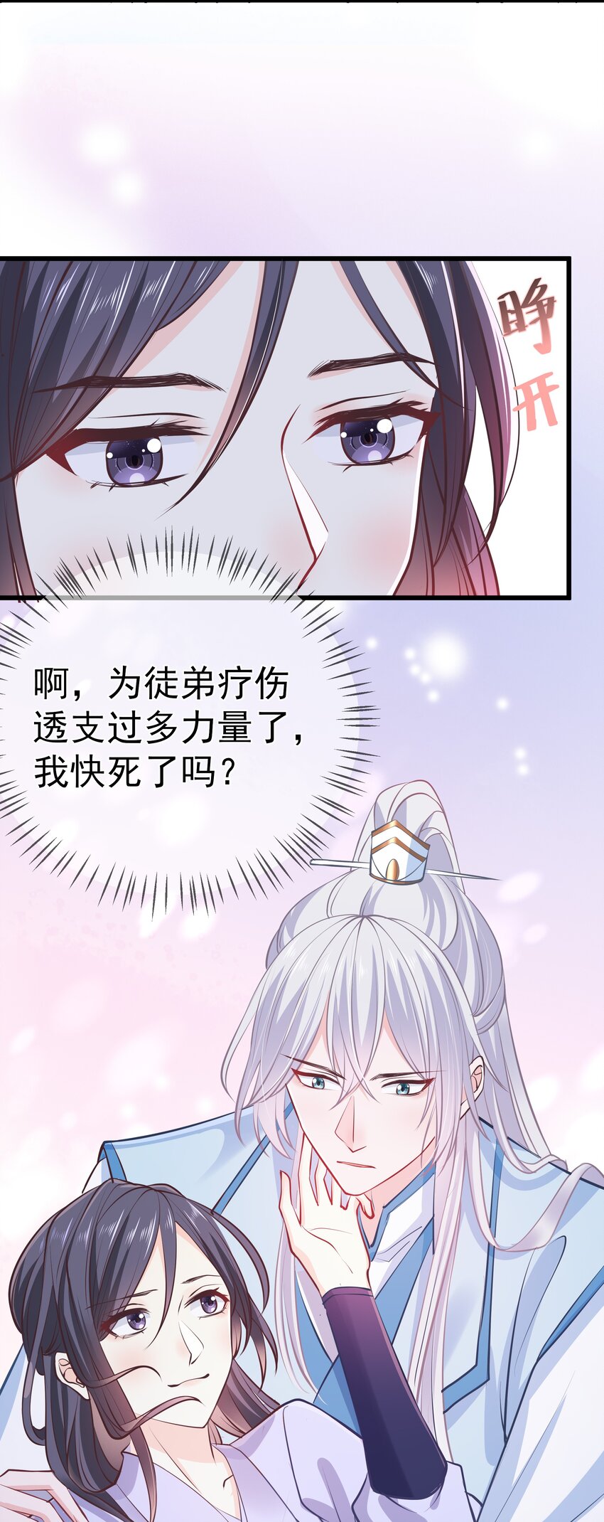 第60话 &ldquo;慕容笑&rdquo;-第64话