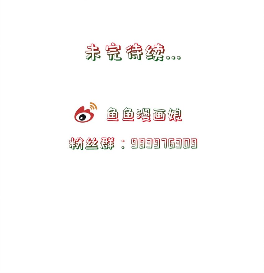 第60话 &ldquo;慕容笑&rdquo;-第64话