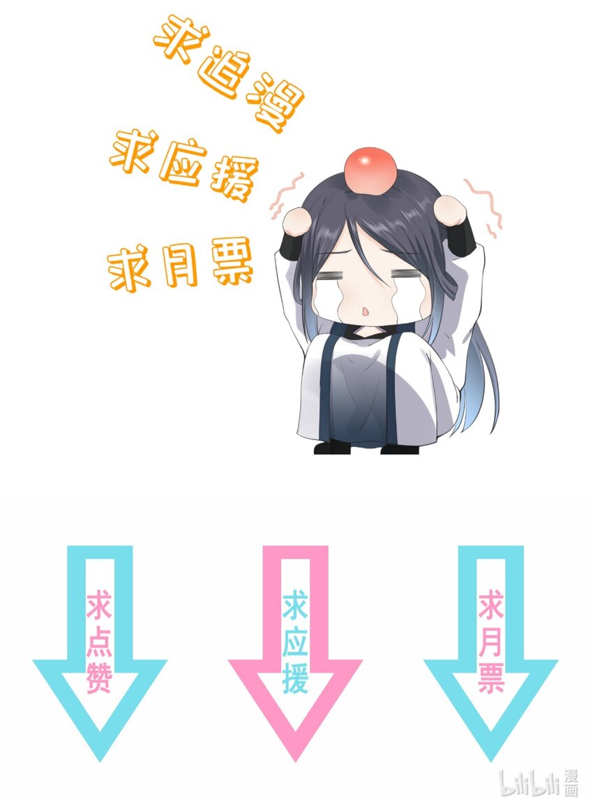 第60话 &ldquo;慕容笑&rdquo;-第64话