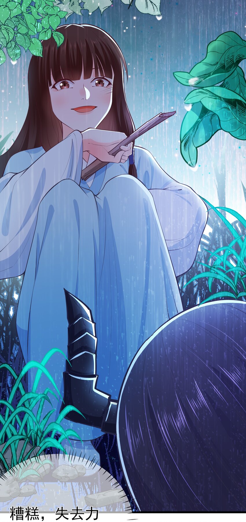 第62话 天师眼(1/2)-第66话