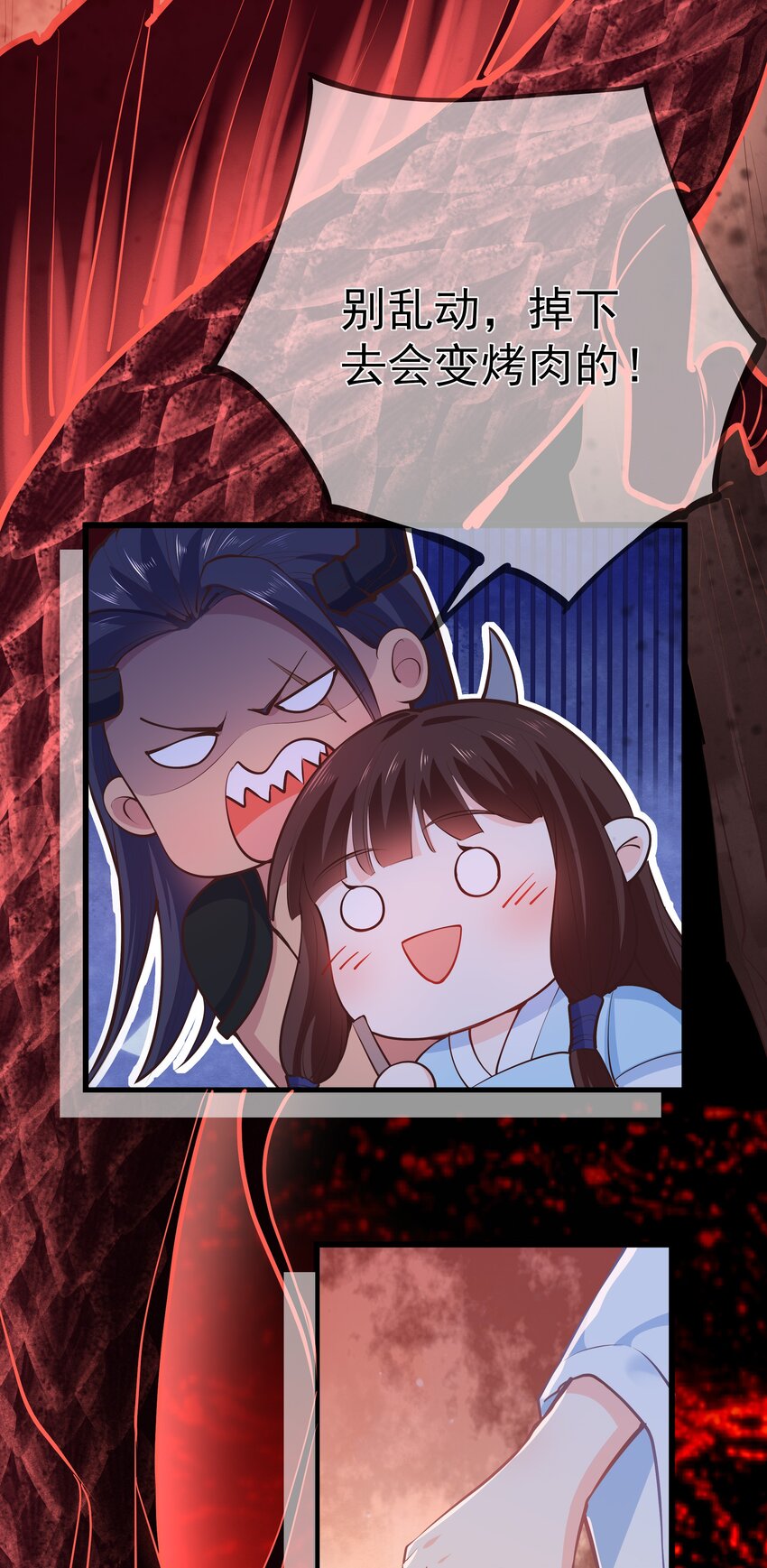 第62话 天师眼(1/2)-第66话