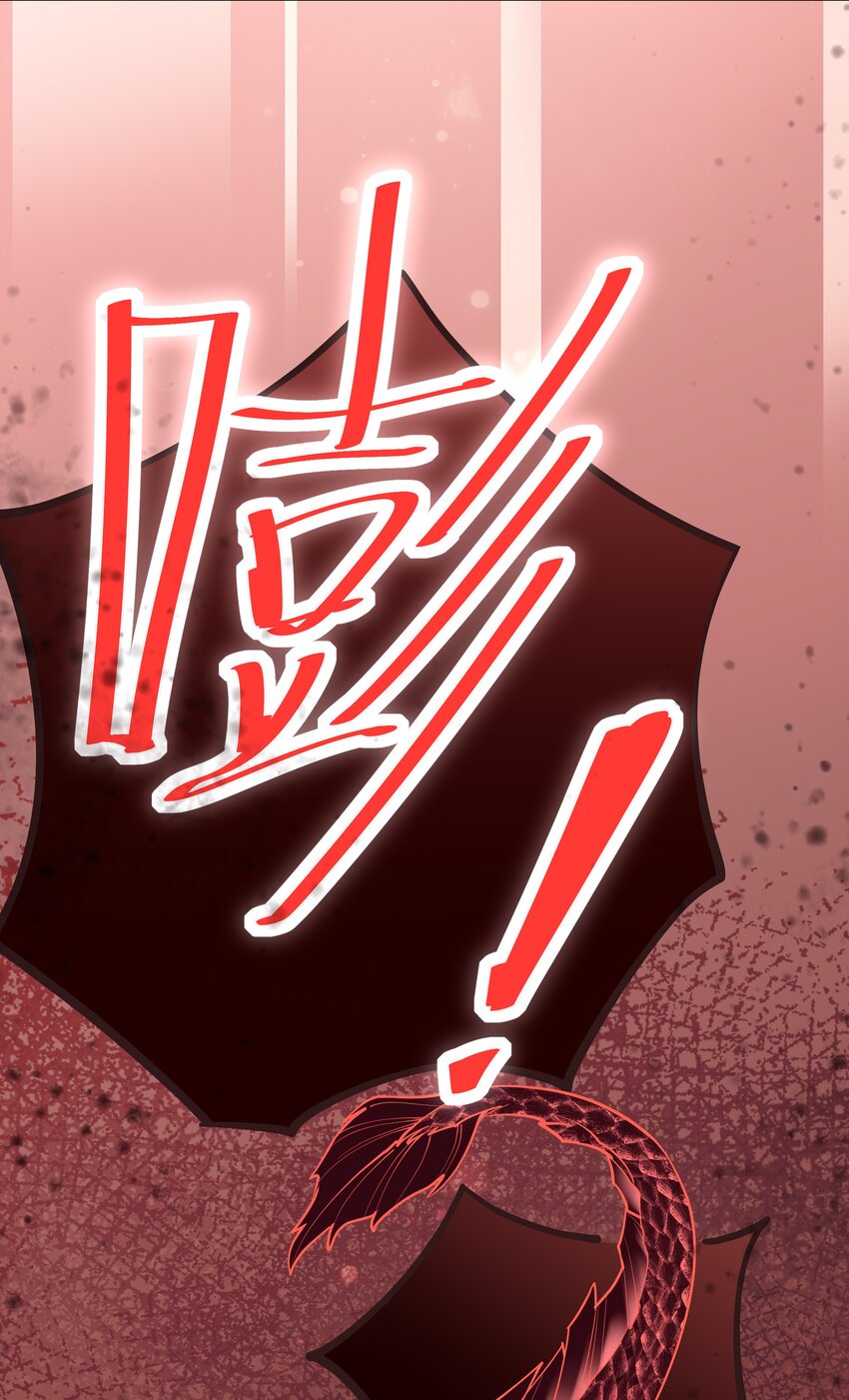 第62话 天师眼(1/2)-第66话