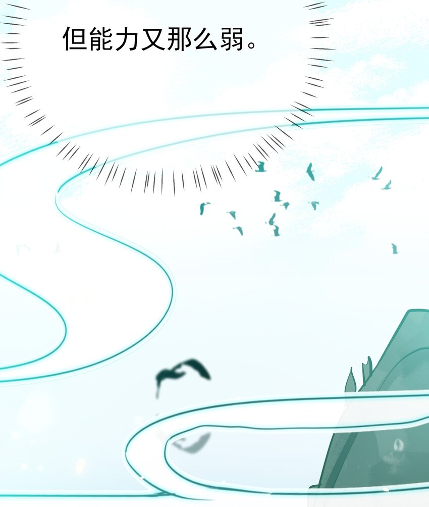 第62话 天师眼(1/2)-第66话