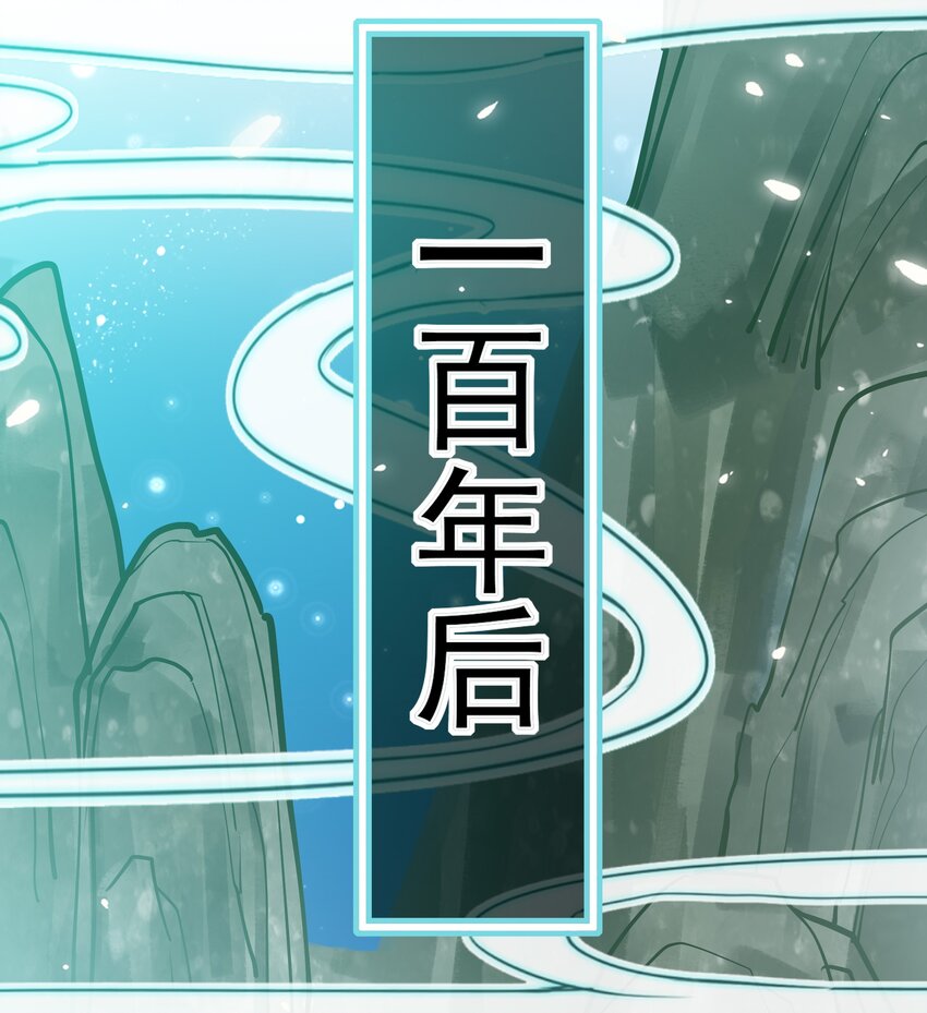 第62话 天师眼(1/2)-第66话
