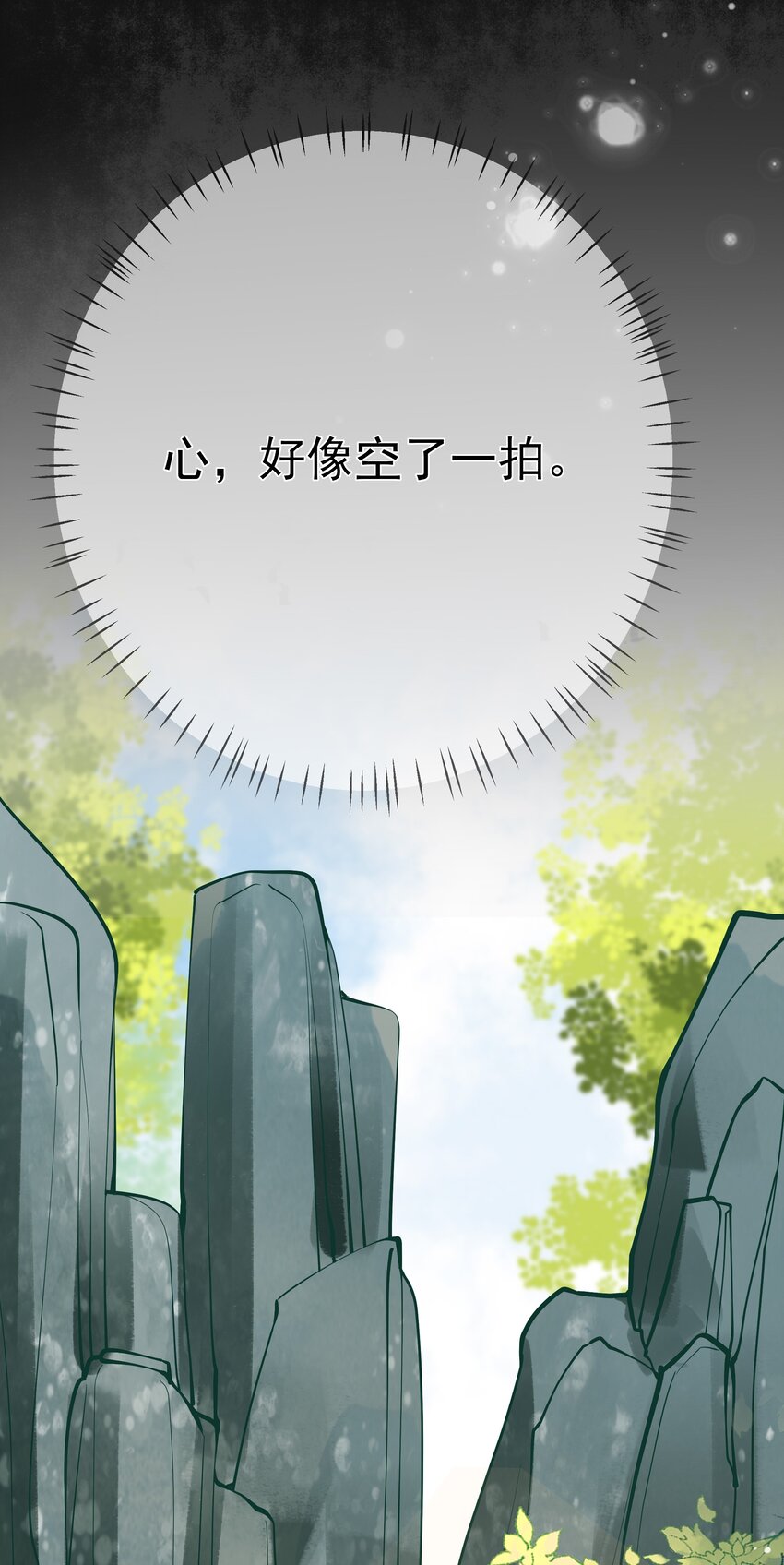 第62话 天师眼(1/2)-第66话