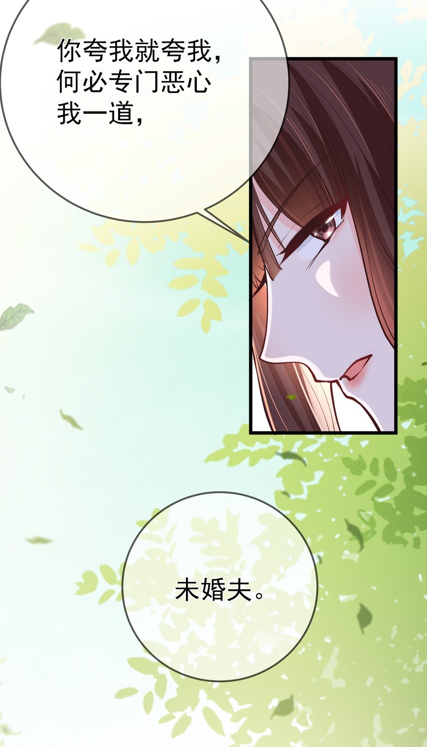 第62话 天师眼(1/2)-第66话