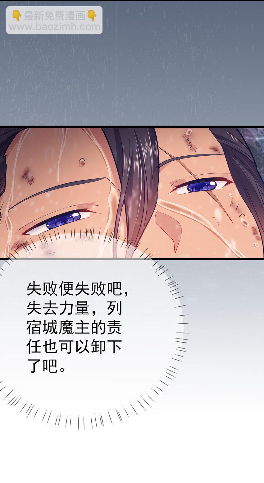 第62话 天师眼(1/2)-第66话