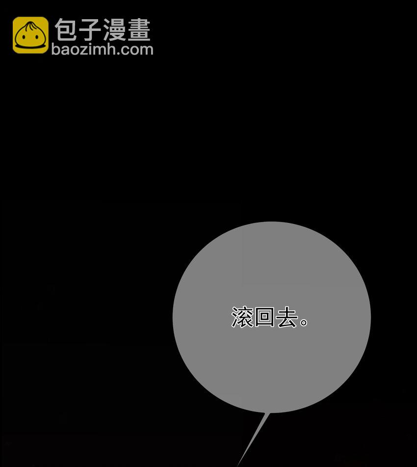 第64话 救她的条件(1/2)-第68话