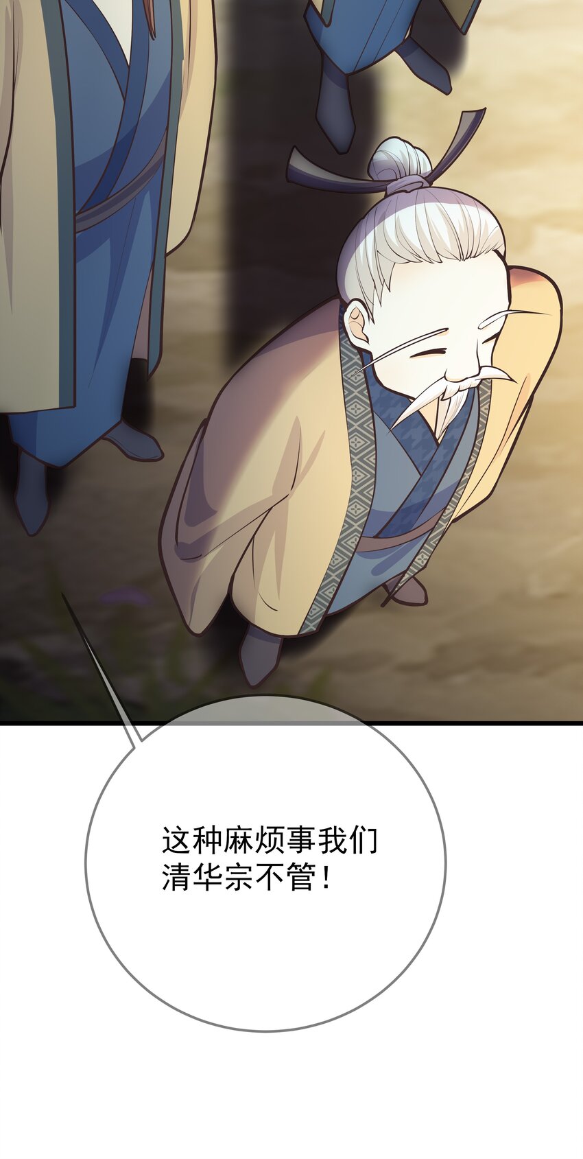 第64话 救她的条件(1/2)-第68话