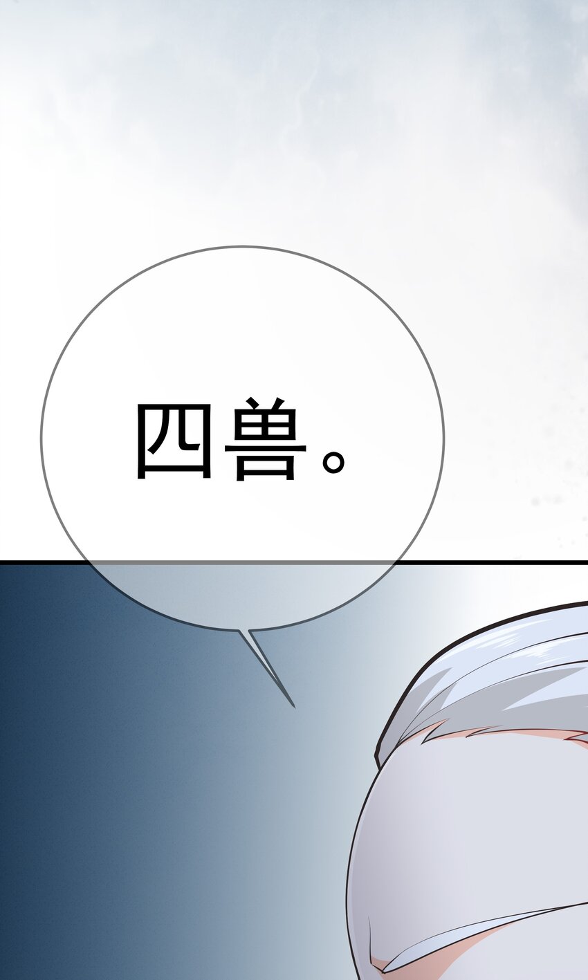 第64话 救她的条件(1/2)-第68话