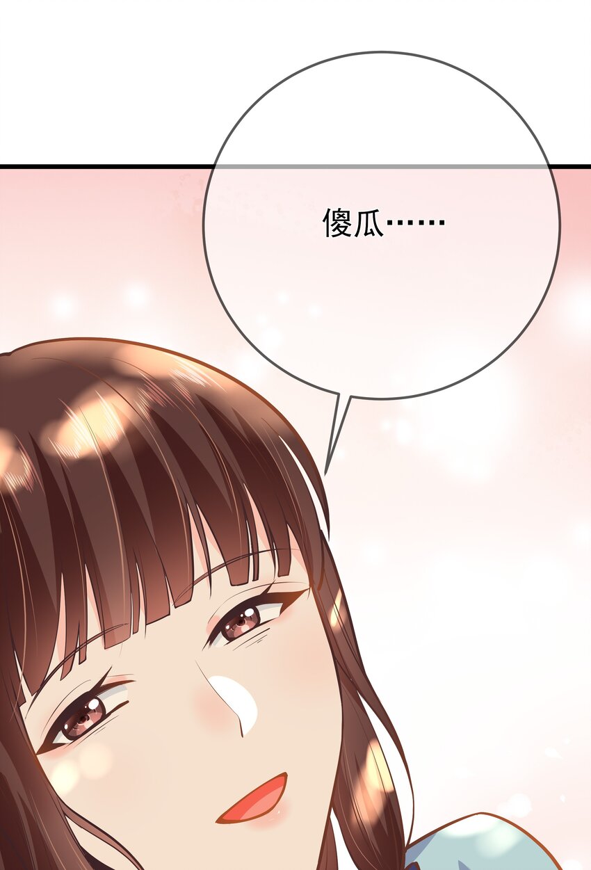 第64话 救她的条件(1/2)-第68话