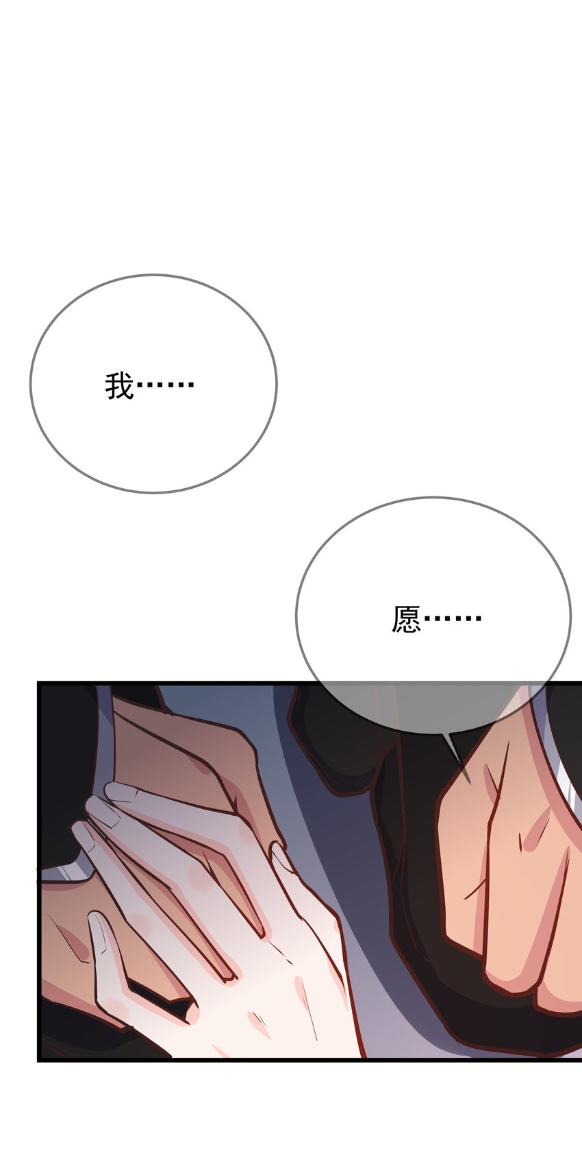 第64话 救她的条件(1/2)-第68话