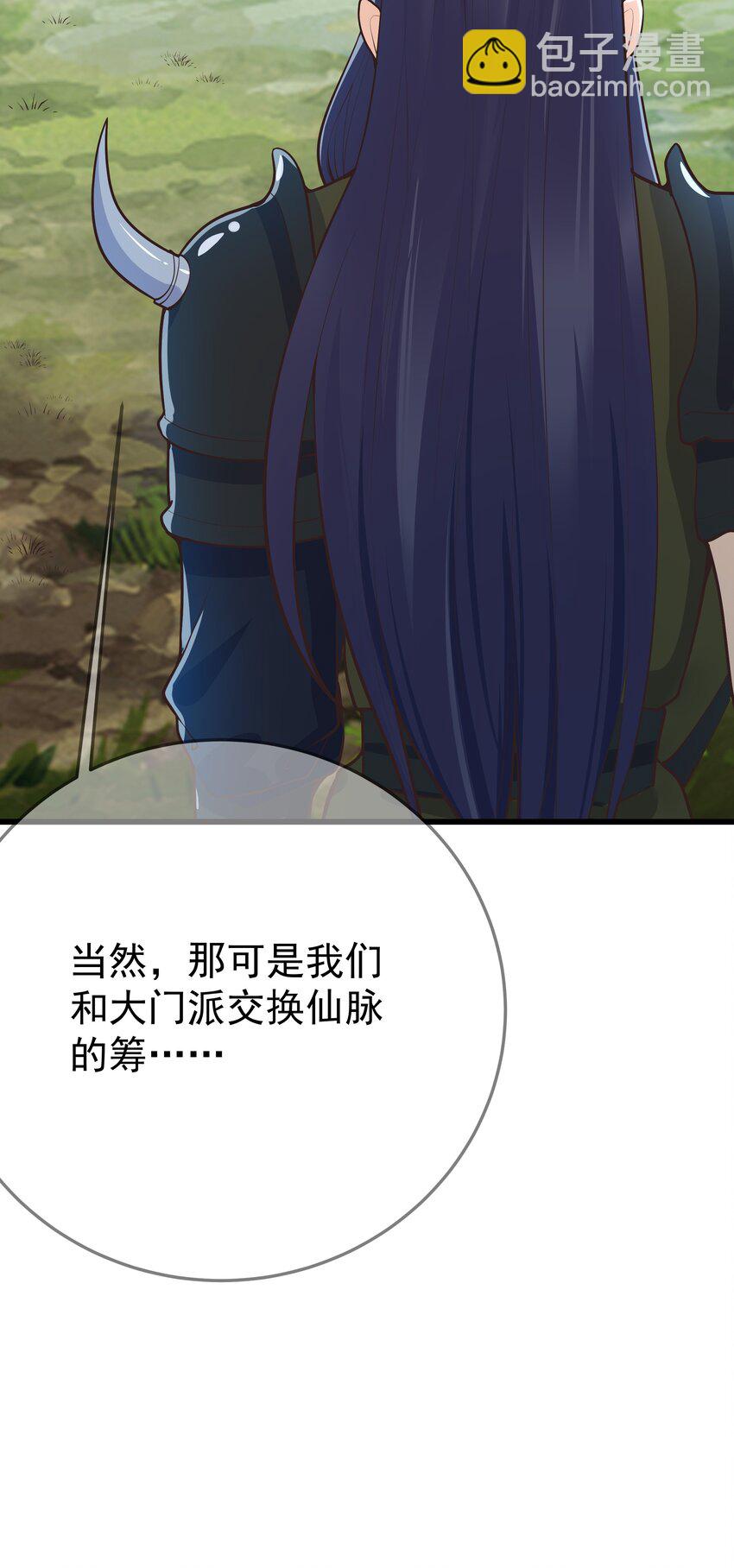 第64话 救她的条件(1/2)-第68话